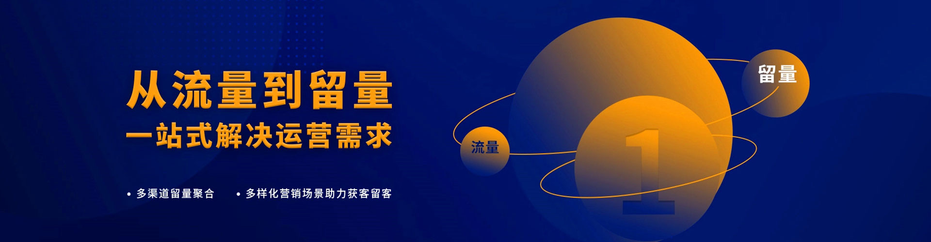 左镇头条信息流