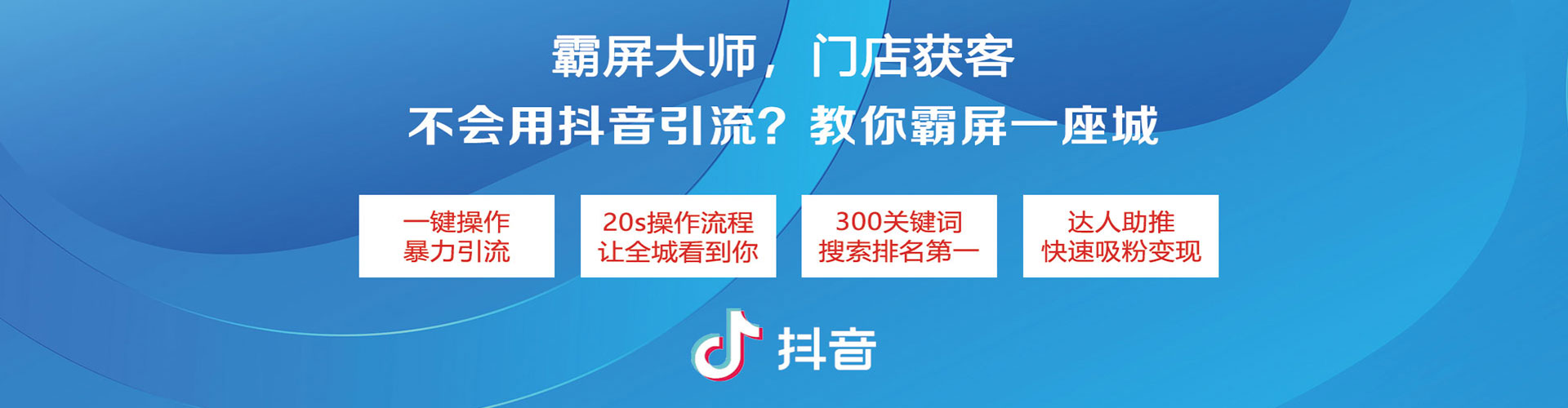 左镇百度竞价推广