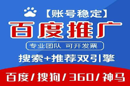 竞价推广开户成本控制：案例分析教你合理分配