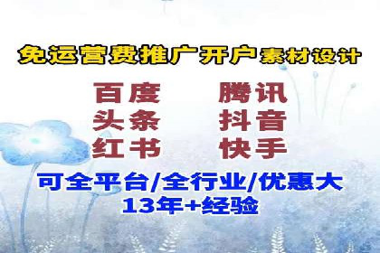 行业领先者的信息流广告优化实战经验分享