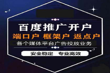 百度竞价托管运营在医疗行业的成功实践